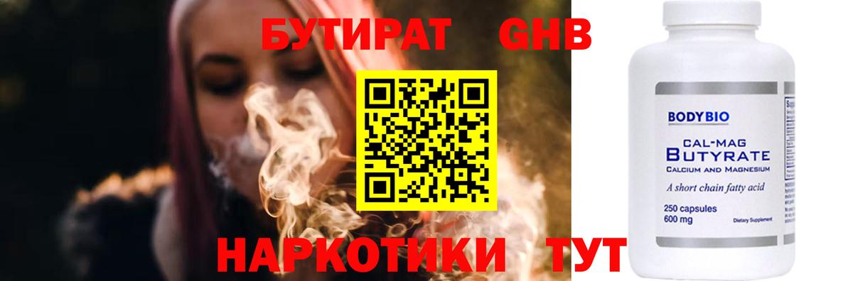 Лсд 25  Вход с VPN  Меф МЯУ МЯУ кристаллы  Зима  Бошки Шишки  Гашиш 