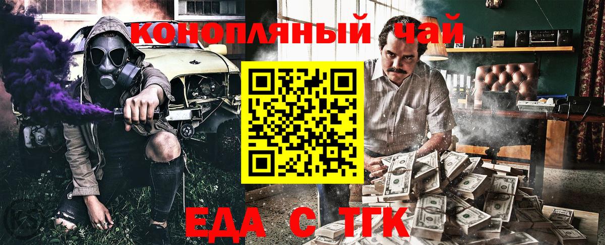 Зима  Печенье с ТГК конопля  Вход с VPN 