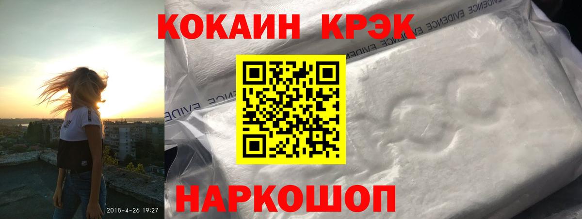 Кокаин 99% Зима