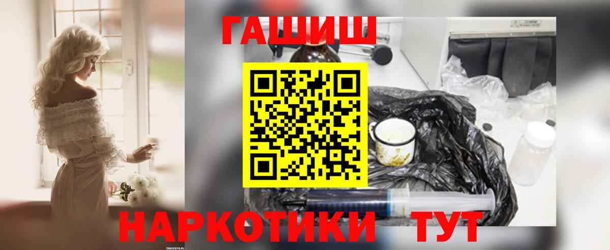 ГАШИШ гарик Зима