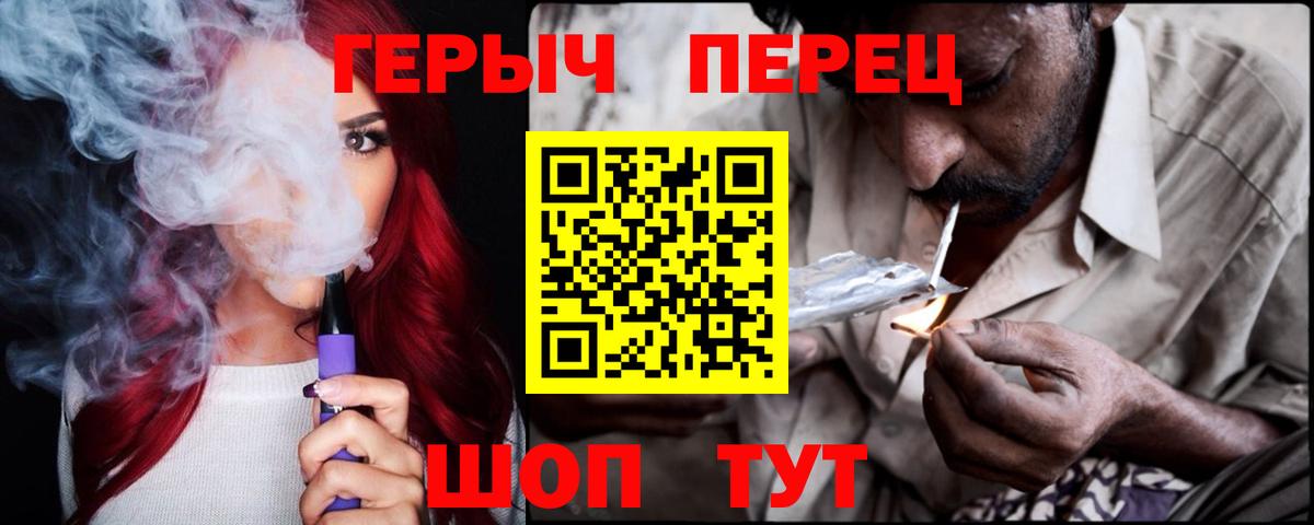 Героин Heroin Зима