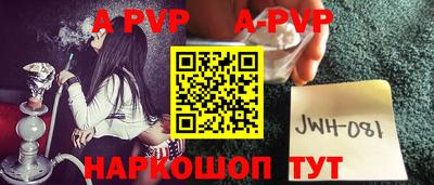 мескалин Новоалександровск