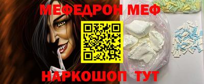 метамфетамин Нижний Тагил