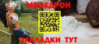 эйфоретик Назарово