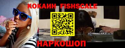 эйфоретик Назарово