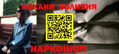 эйфоретик Назарово