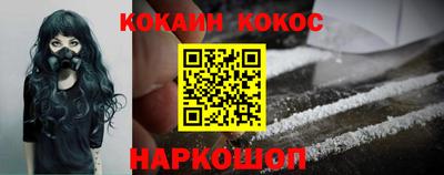 эйфоретик Назарово