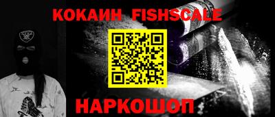 шишки Набережные Челны