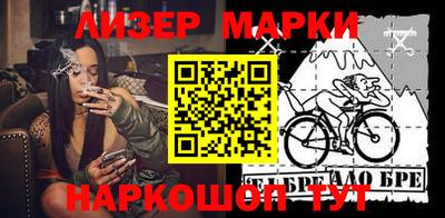 эйфоретик Назарово