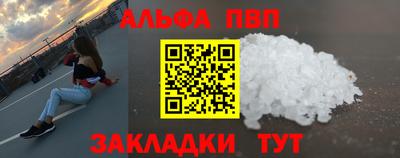 шишки Набережные Челны