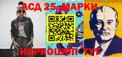 мескалин Новоалександровск