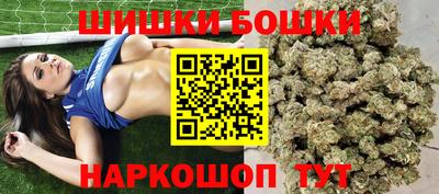 шишки Набережные Челны
