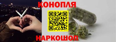 эйфоретик Назарово