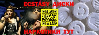шишки Набережные Челны