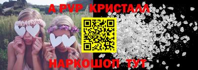 эйфоретик Назарово
