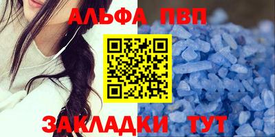 эйфоретик Назарово