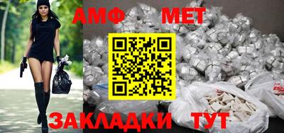 эйфоретик Назарово
