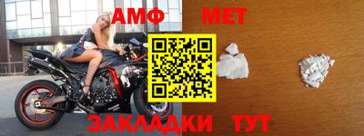 эйфоретик Назарово
