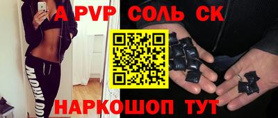 эйфоретик Назарово