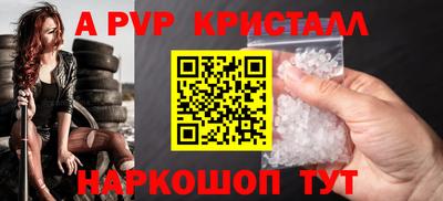 СК Надым