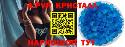 эйфоретик Назарово