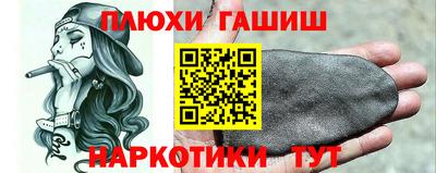 эйфоретик Назарово