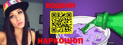шишки Набережные Челны