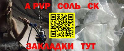 СК Надым