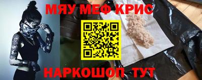 шишки Набережные Челны