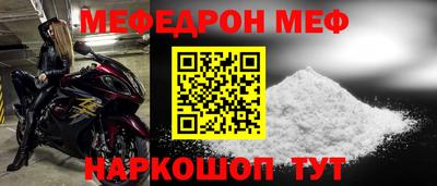 шишки Набережные Челны
