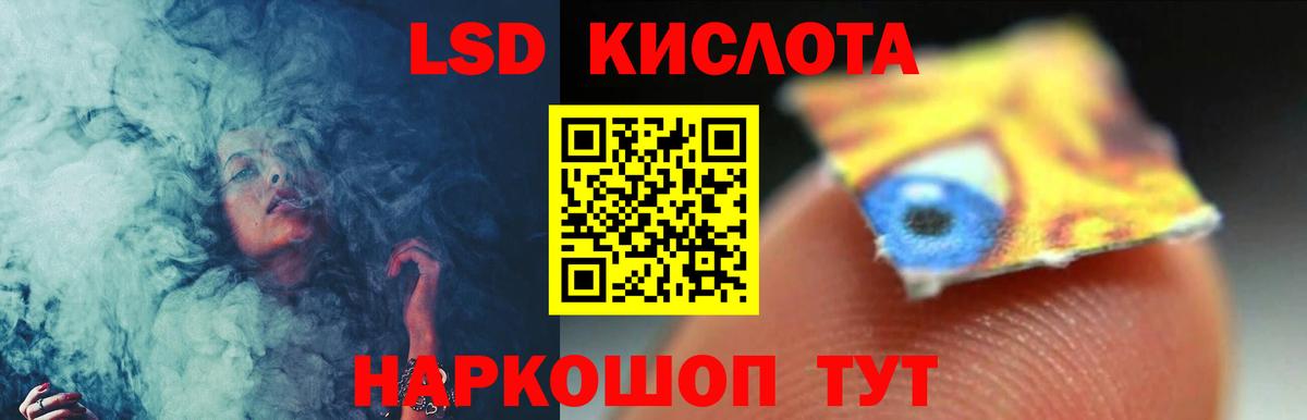 Лсд 25 экстази ecstasy Зима
