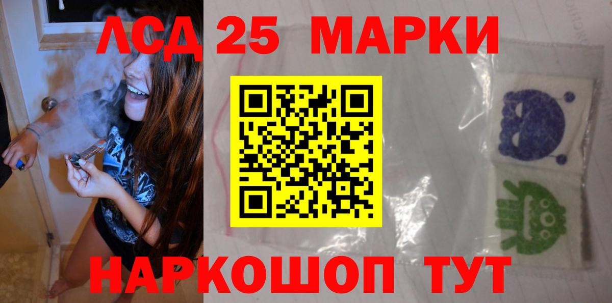 Зима  ЛСД экстази  Вход с VPN  ЛСД экстази ecstasy  LSD-25 экстази ecstasy 