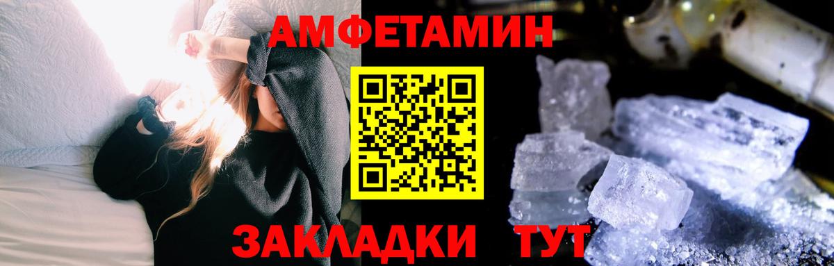 Зима  МЕТАМФЕТАМИН витя  МЕТАМФЕТАМИН витя  Вход с VPN 