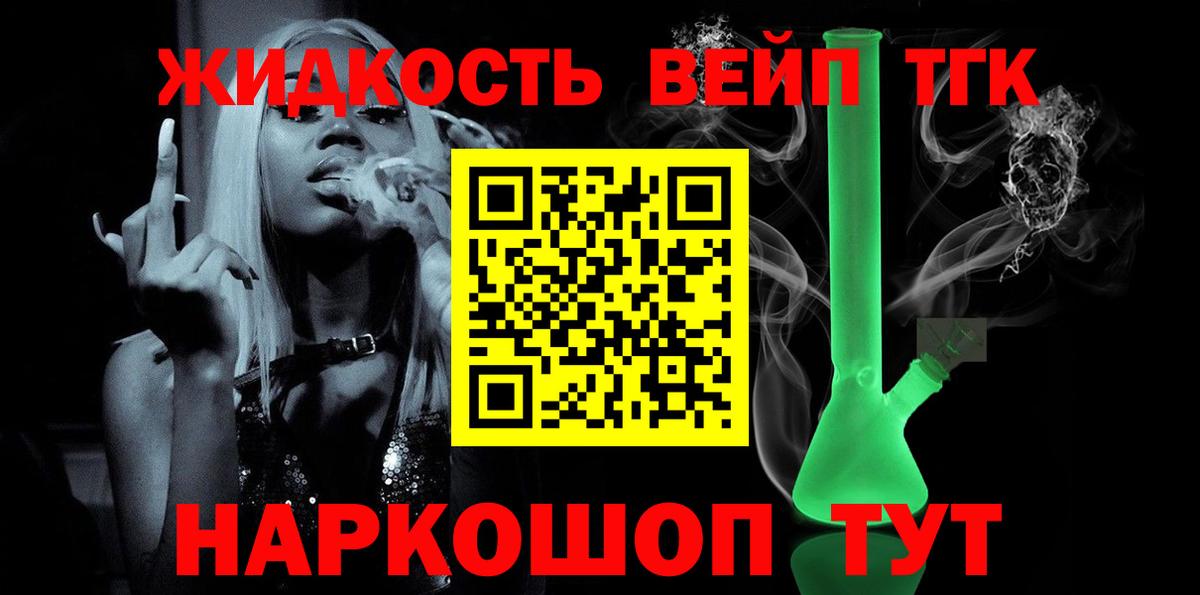 Дистиллят ТГК концентрат Зима