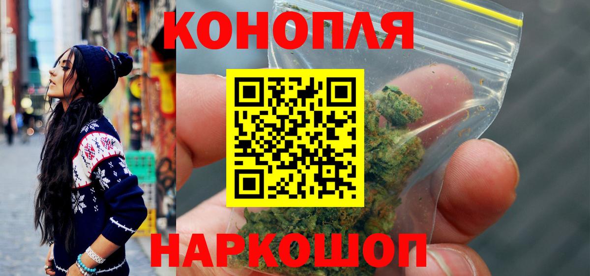 Шишки марихуана AK-47 Зима