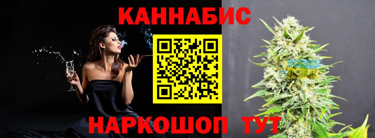 Зима  Бошки Шишки SATIVA & INDICA  Вход с VPN  МАРИХУАНА план  Бошки марихуана Amnesia 